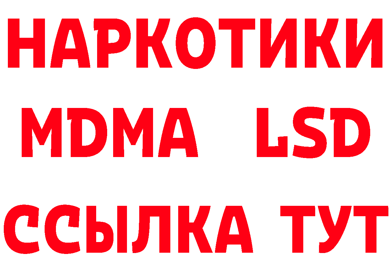 Где продают наркотики? это как зайти Заволжье