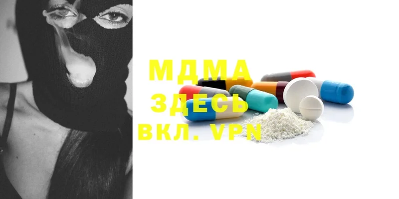 MEGA зеркало  цены   Заволжье  MDMA Molly 